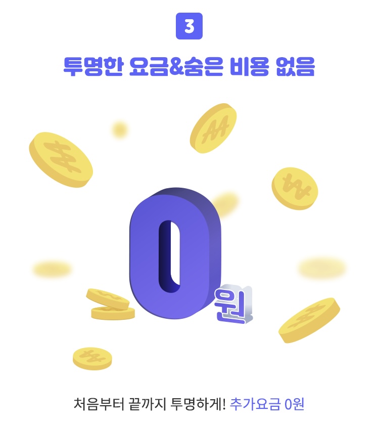 추천 이미지 3
